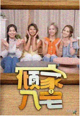 爱吧影院投票机制说明资讯配图