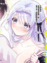 爱吧影院纸上海图漫画封面