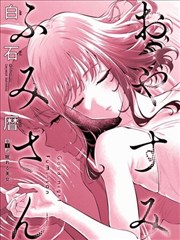 爱吧影院漫画专题筹备资讯配图