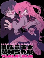爱吧影院漫画改编圆桌封面