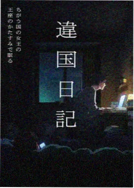 爱吧影院星图航线动画封面